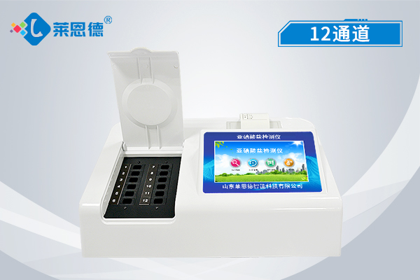 亞硝酸鹽檢測儀應用的必要性 亞硝酸鹽檢測儀應用的必要性