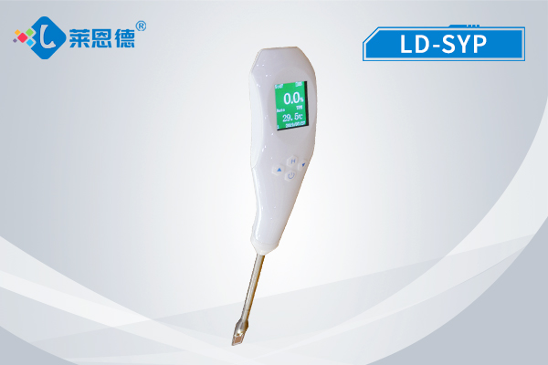 食用油品質分析儀