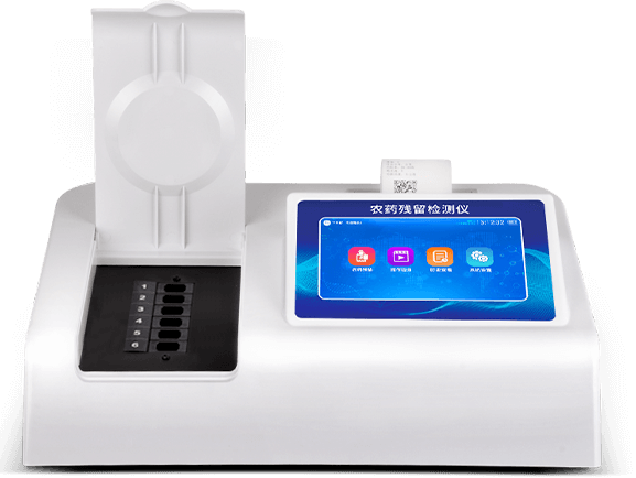 農殘檢測儀器