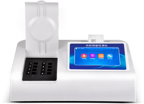 糧食農藥殘留檢測儀