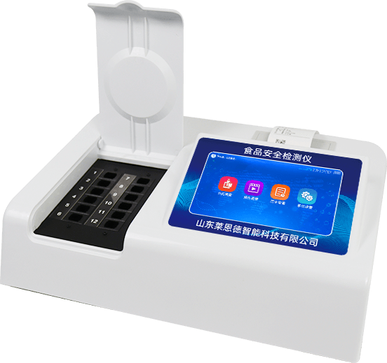 食品快速檢測儀
