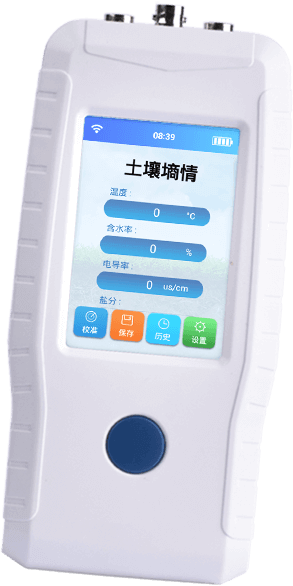 土壤溫濕度檢測儀