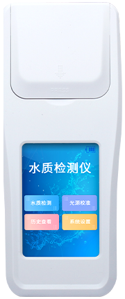 水產養殖水質檢測儀