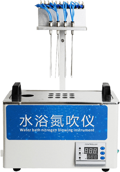 水浴氮吹設備