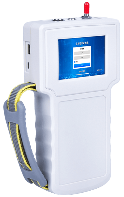 手持塵埃粒子計數器