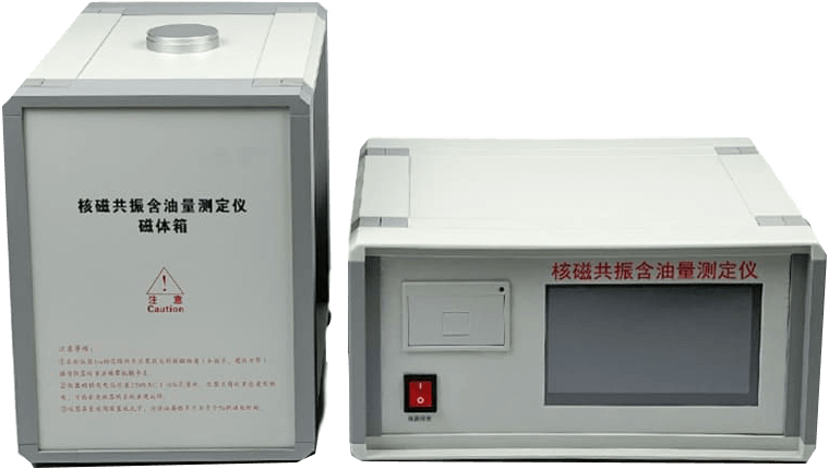 核磁共振含油量測定儀