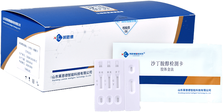 沙丁胺醇檢測卡