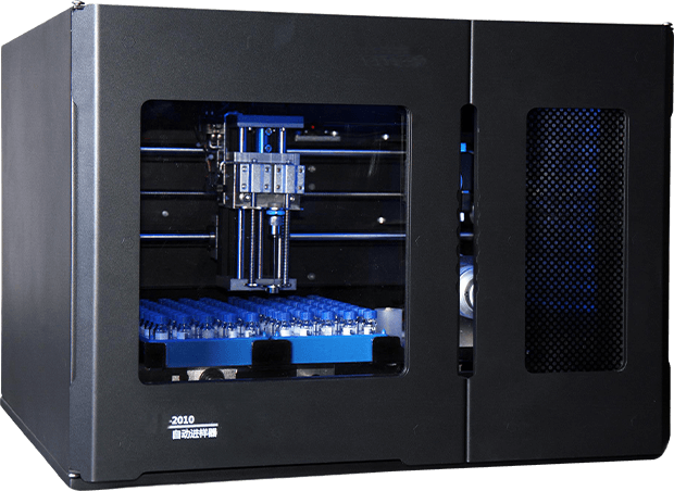 離子色譜全自動進樣器