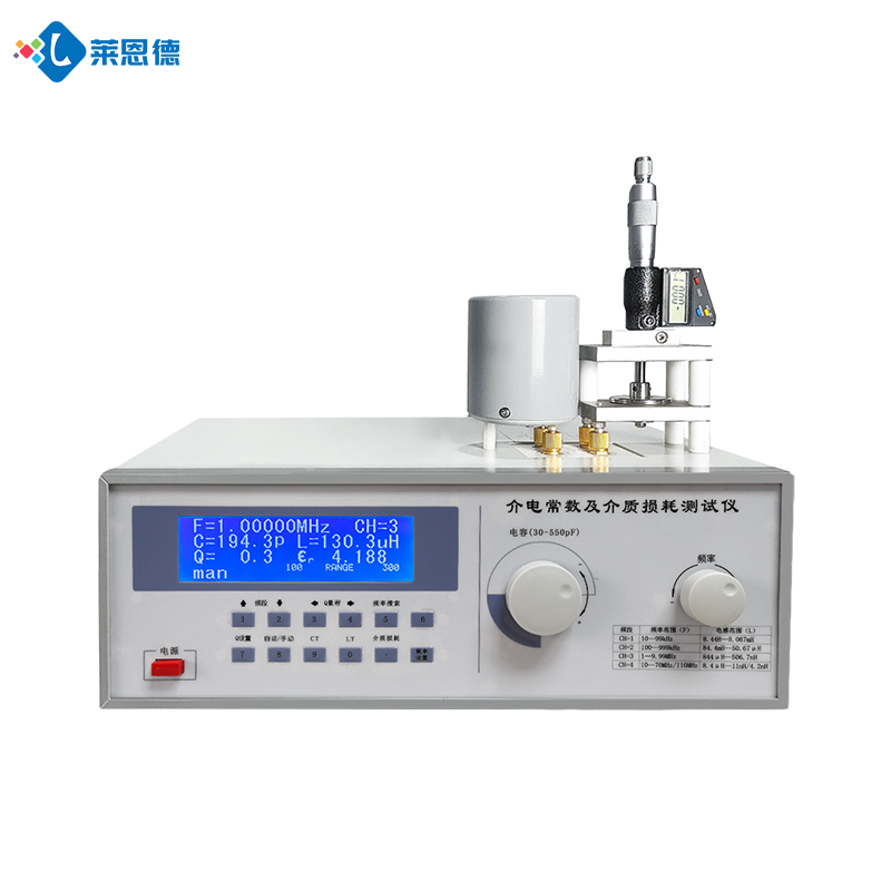 介電常數測試儀