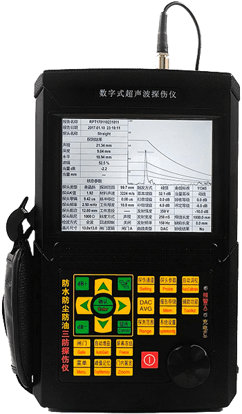 數字式超聲波探傷儀
