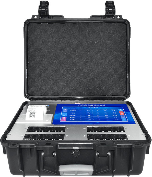 農藥殘留檢測儀